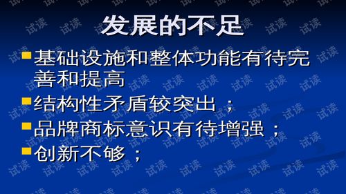 互联网时代下的农产品市场营销 农业科技人员培训指南